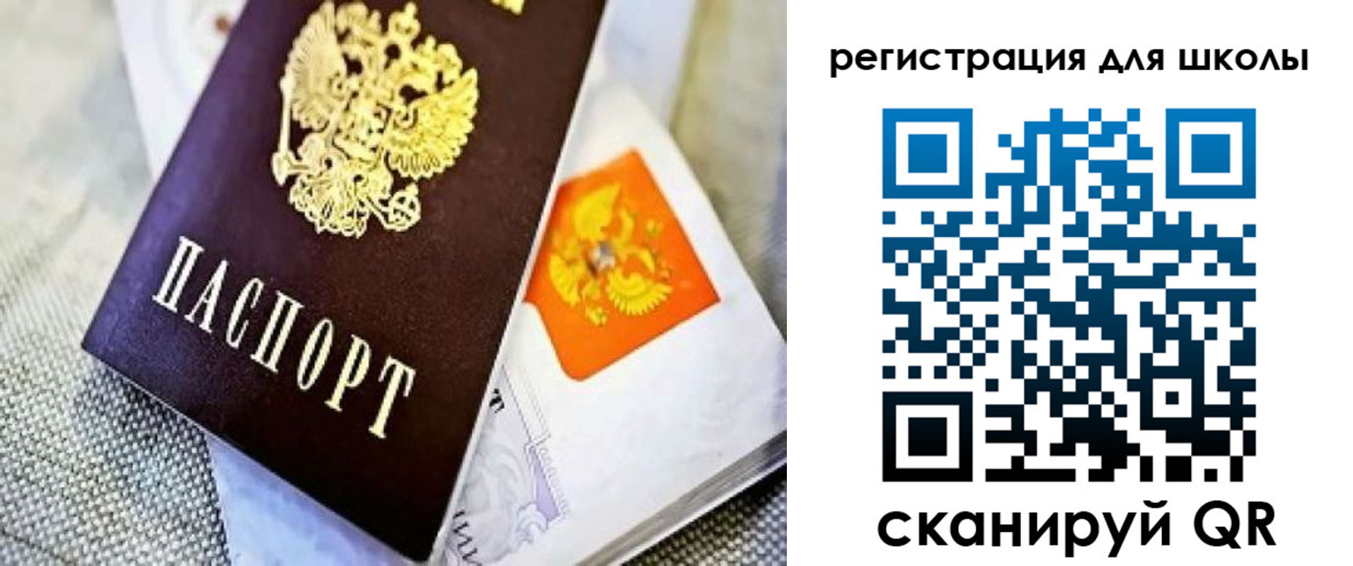 временная регистрация купить в Балабаново