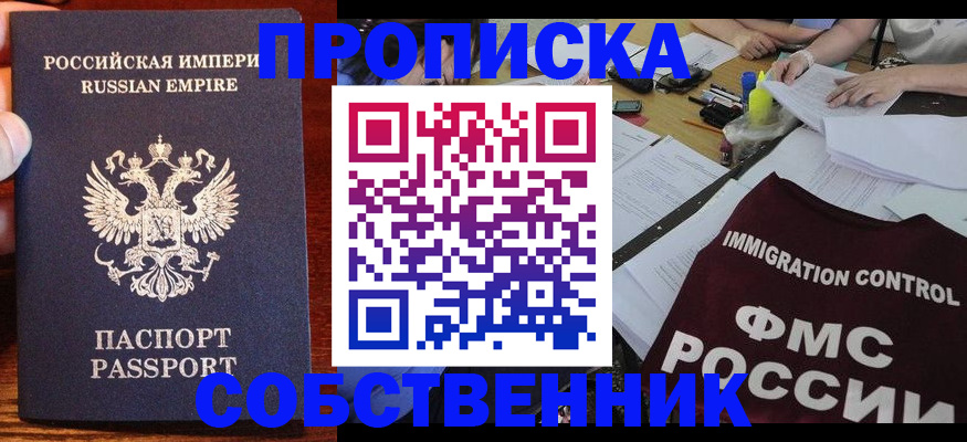 форма 3 в Балабаново